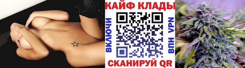 МАРИХУАНА Карасук