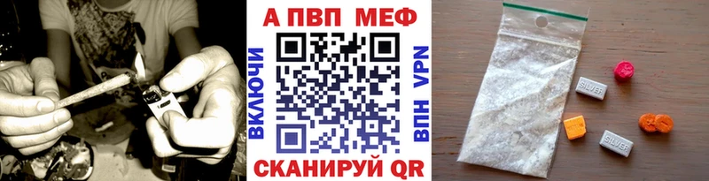 A-PVP Соль Карасук