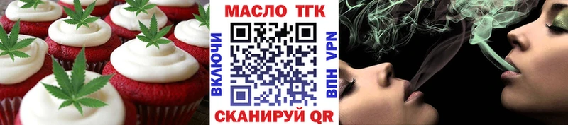 купить закладку Карасук Еда ТГК марихуана