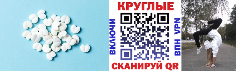 Экстази DUBAI  даркнет сайт  Карасук 