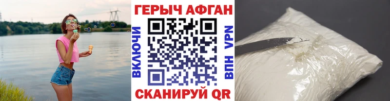 где купить наркоту  Карасук  ГЕРОИН Афган 