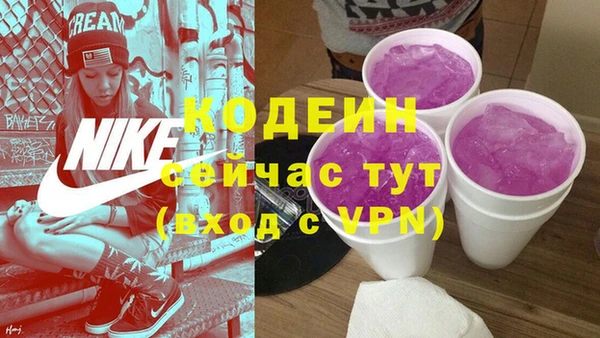 герыч Верхнеуральск
