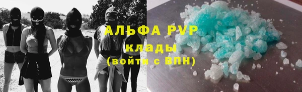 эйфоретик Верхний Тагил