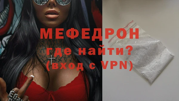 MDMA Бородино