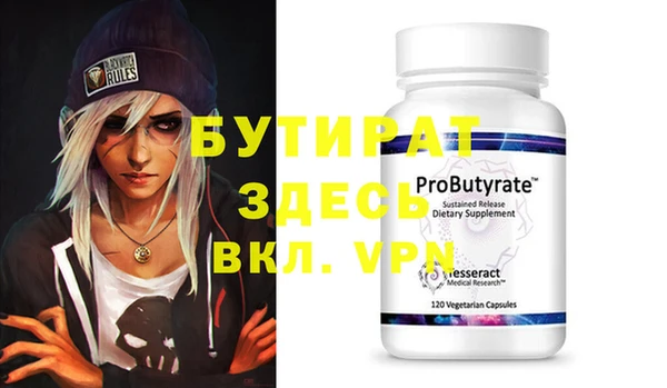 эйфоретик Верхний Тагил