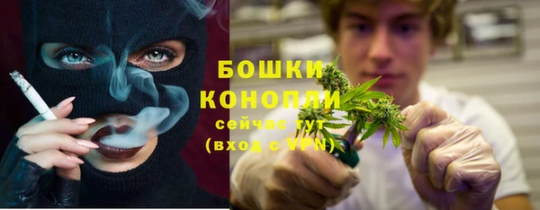 герыч Верхнеуральск