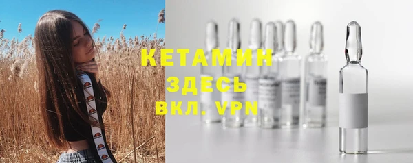 герыч Верхнеуральск