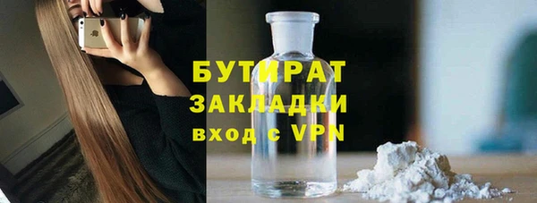 2c-b Володарск