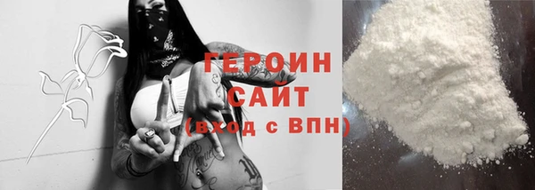 спиды Богородск