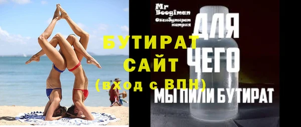 прущая мука Волосово