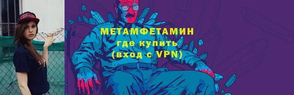 2c-b Володарск