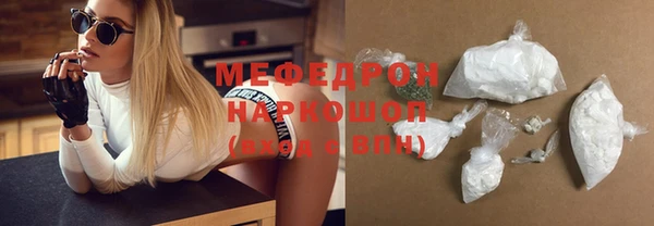 прущая мука Волосово