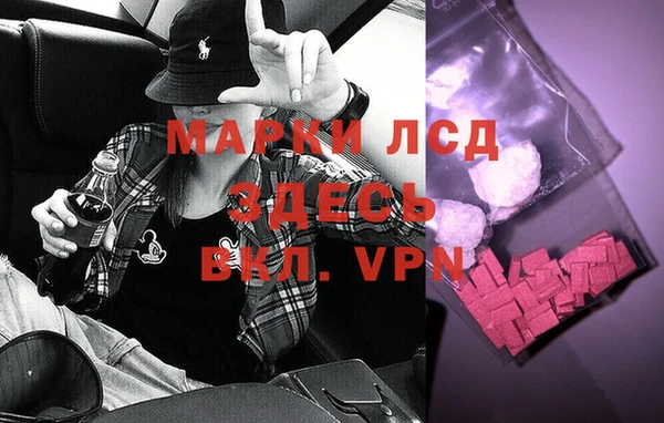 герыч Верхнеуральск
