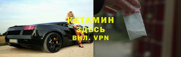 герыч Верхнеуральск