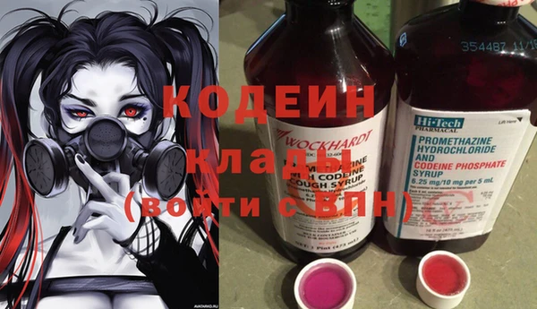 эйфоретик Верхний Тагил