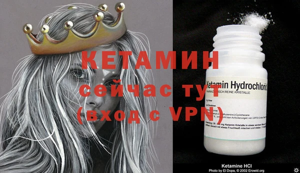 эйфоретик Верхний Тагил