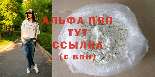 прущая мука Волосово