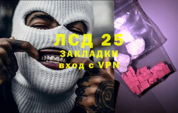 амфетамин Верея