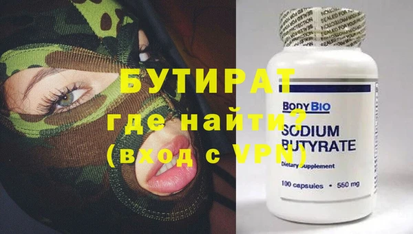 дистиллят марихуана Бугульма