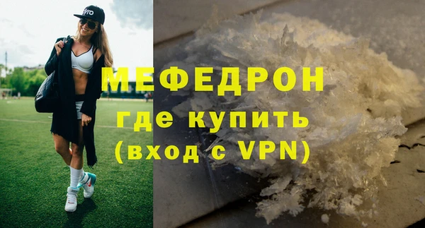 амфетамин Верея
