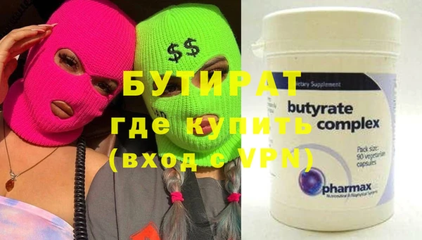 герыч Верхнеуральск