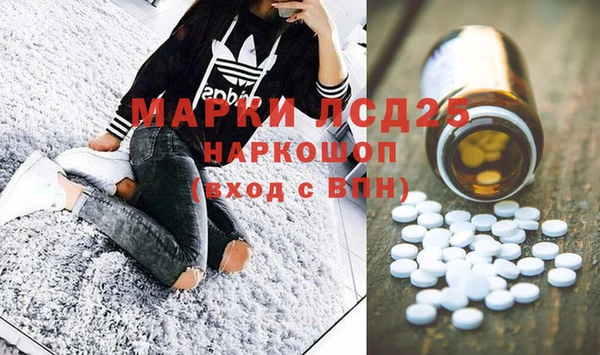 наркотики Богородицк