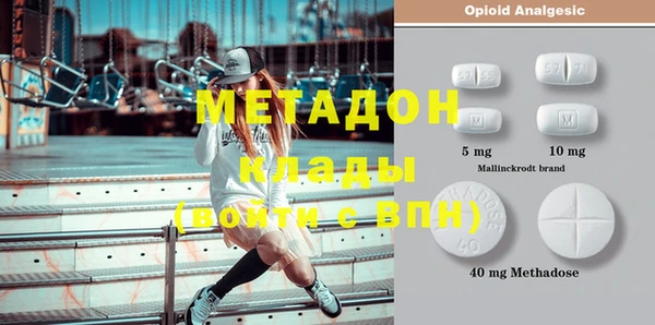 меф VHQ Козельск