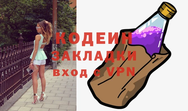 mdpv Волоколамск