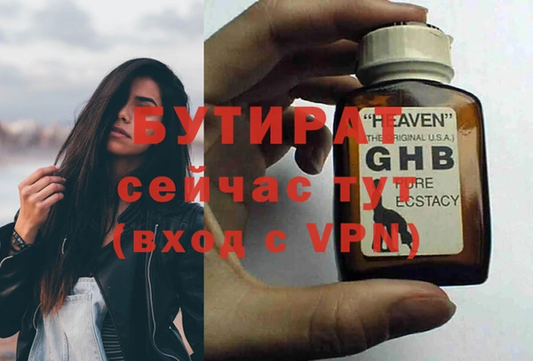 амфетамин Верея