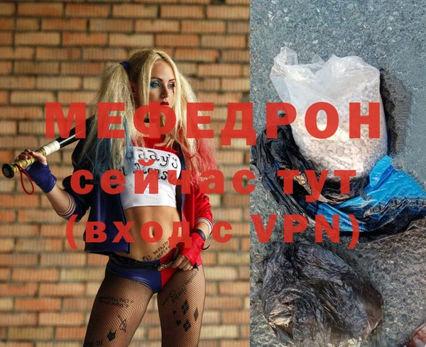 герыч Верхнеуральск
