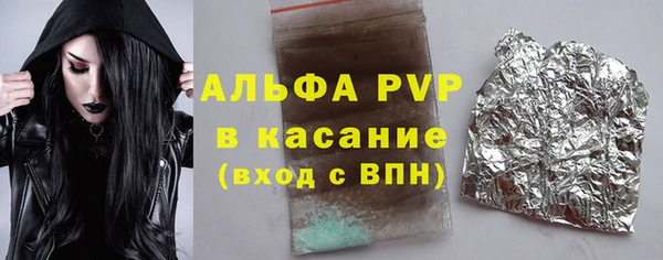 герыч Верхнеуральск