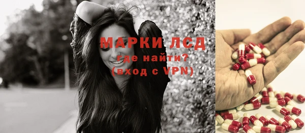 каннабис Бронницы