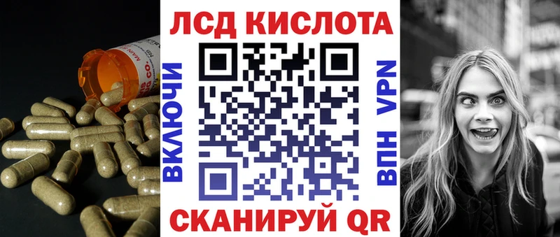 Лсд 25 экстази ecstasy  Карасук 