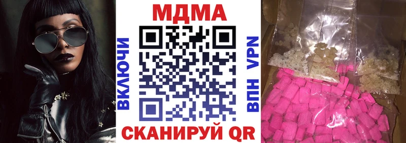 МДМА молли  Карасук 