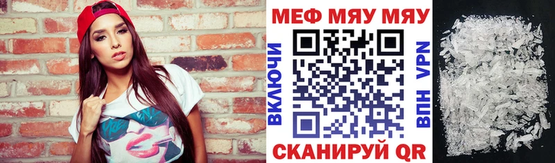 Меф кристаллы  МЕГА ссылки  Карасук 