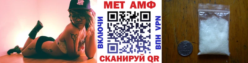 МЕТАМФЕТАМИН кристалл  наркотики  Карасук 