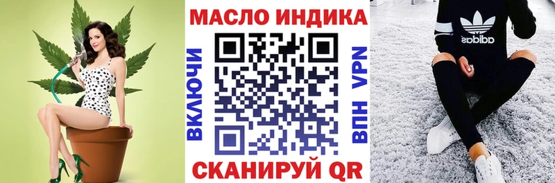 KRAKEN ссылки Карасук Дистиллят ТГК вейп с тгк